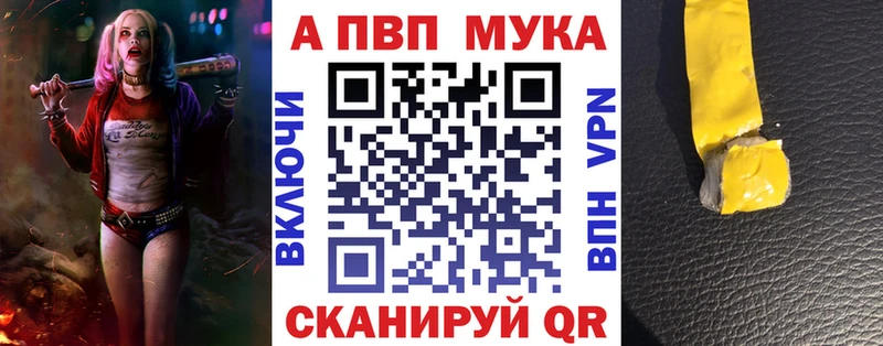 Наркошоп купить ГАШИШ Псилоцибиновые грибы Меф Cocaine Вельск