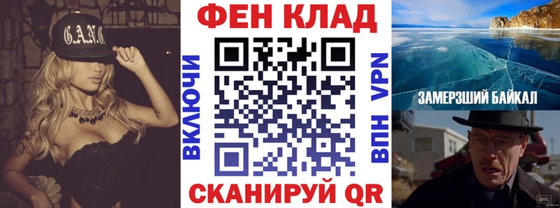 Амфетамин 98%  Купить  Вельск 