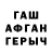 Кетамин VHQ Pan Kakalko