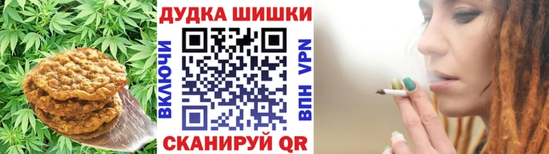 Еда ТГК конопля  Купить где  Вельск 