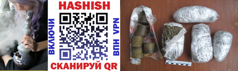 Купить  Вельск  ГАШ убойный 