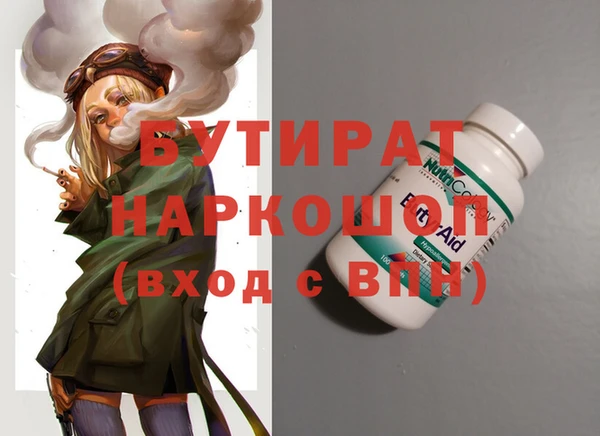 мдма Каменногорск