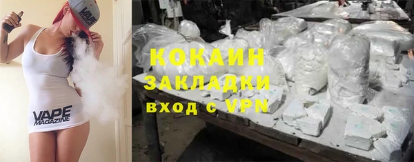 соль ск Каменск-Шахтинский