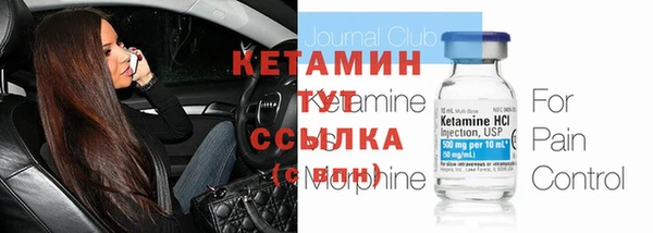 соль ск Каменск-Шахтинский