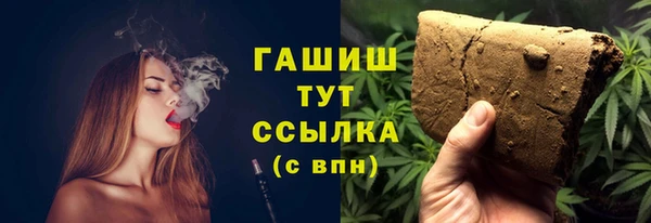 мдма Каменногорск