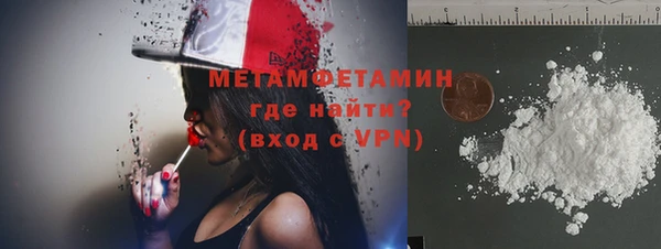 мдма Каменногорск