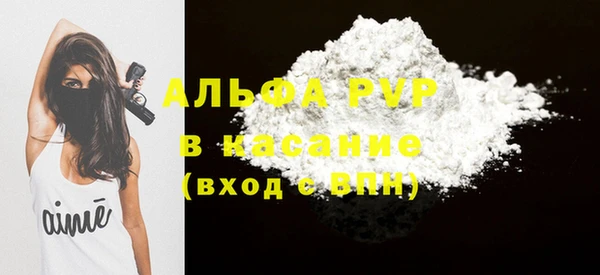 экстази Каменка