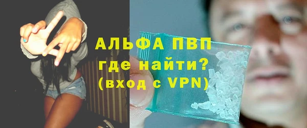 мдма Каменногорск