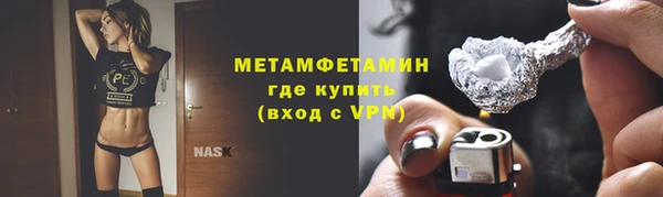 мдма Каменногорск