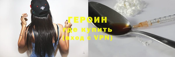 экстази Каменка