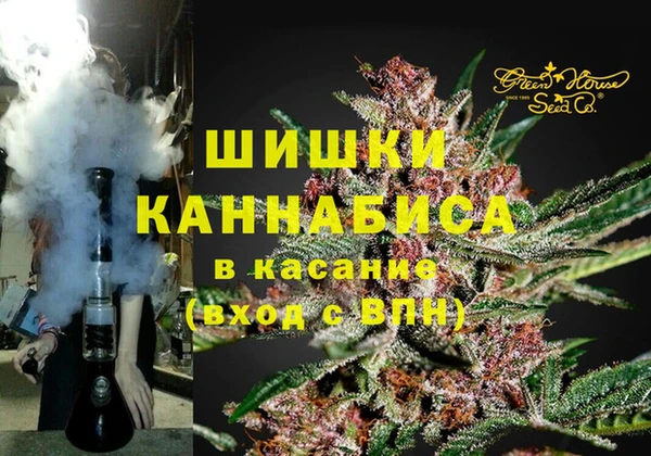 мдма Каменногорск