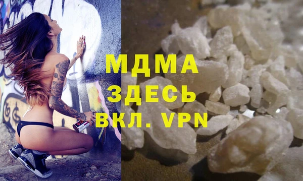 экстази Каменка