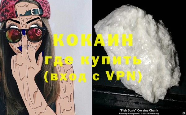 экстази Каменка