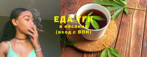 соль ск Каменск-Шахтинский