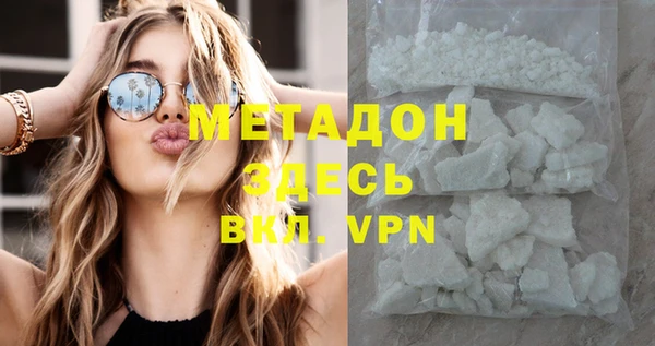 экстази Каменка