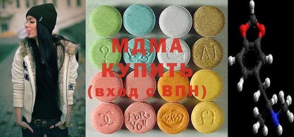 мдма Каменногорск