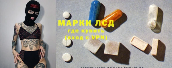 мдма Каменногорск