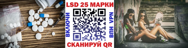LSD-25 экстази кислота  Купить  Вельск 