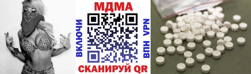 МДМА кристаллы Купить где Вельск
