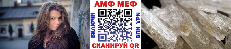 Первитин Декстрометамфетамин 99.9%  Купить где  Вельск 