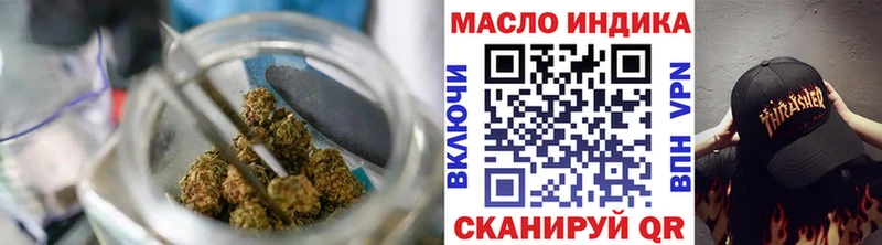 Дистиллят ТГК вейп с тгк  Купить где  Вельск 